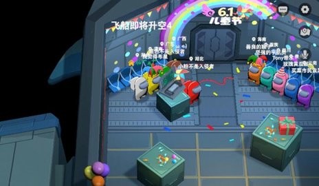 元楠太空杀菜单最新版