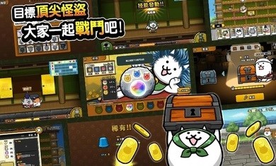 猫咪大怪盗最新版