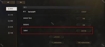 异象回声兑换码如何使用