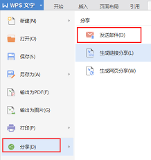 如何通过QQ邮箱发送QQ文件