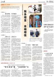 2024年度个税汇算如何申报办理