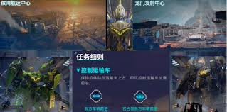 解限机玛什马克飞景如何跑刀