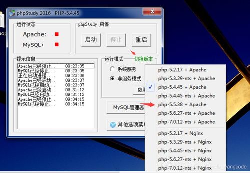 测测如何顺利进入考试