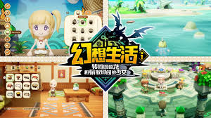 幻想生活i转圈圈的龙和偷取时间的少女怎么全职业懒人升级