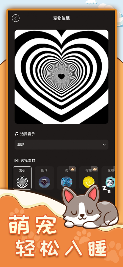 动物翻译器