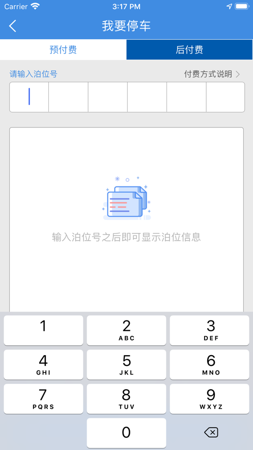 容桂智泊官网版