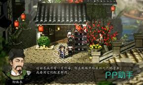 逸剑风云决选杀枭还是牵鱼好