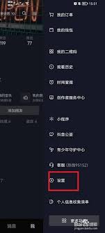 抖音怎么倒序看别人作品