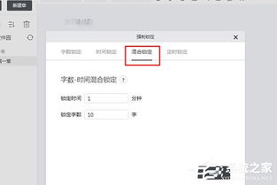 橙瓜码字怎么注销账号