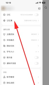 文小言怎么清除上下文