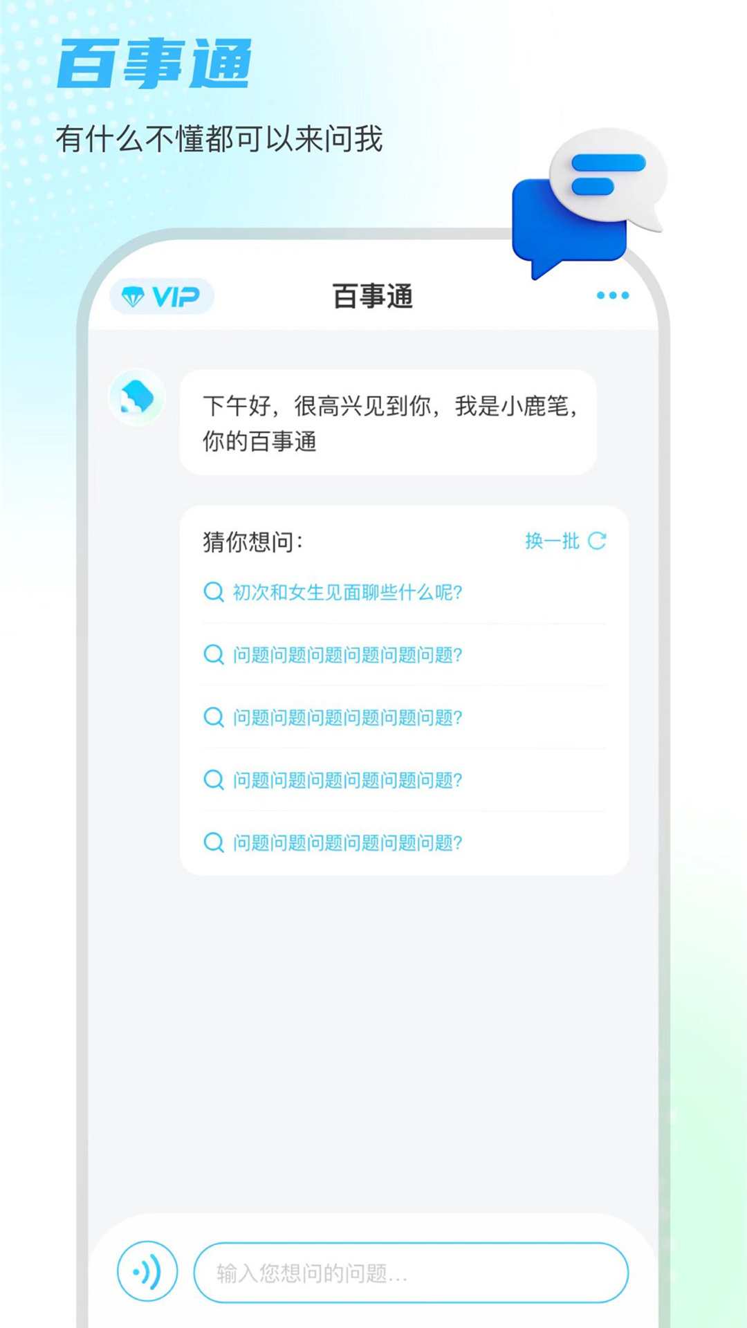 小鹿笔官网版