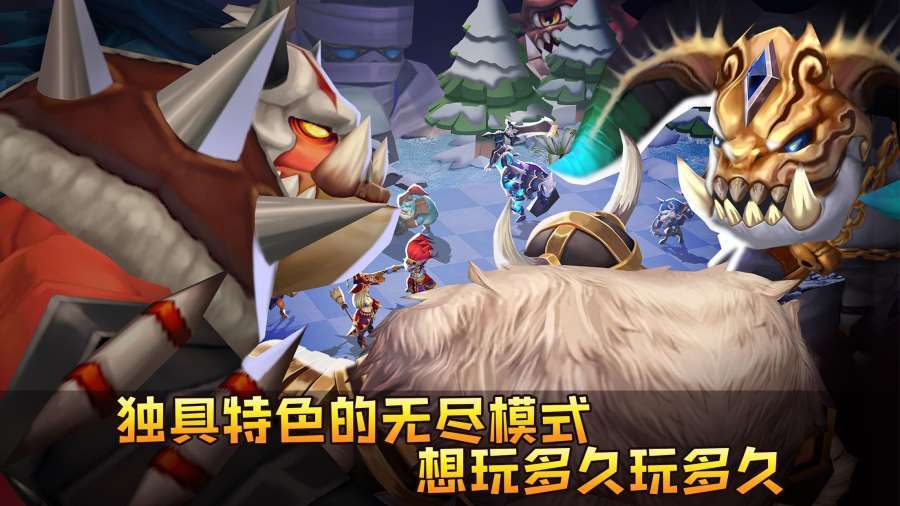 自走棋战棋争霸官网版