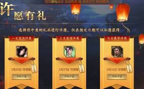 九州三国志如何获取荣誉币