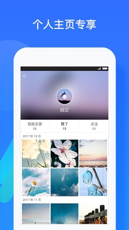 我的都市天气免费版