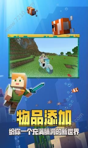 我的世界方舟官网版