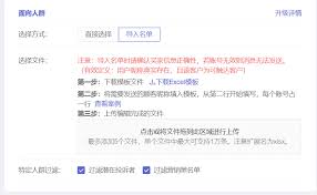 达目标如何修改目标名称