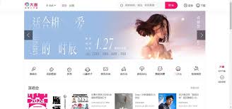 大麦抢票能否用多人账号抢同一人的票