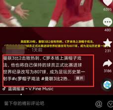 抖音文案漂浮怎么去除