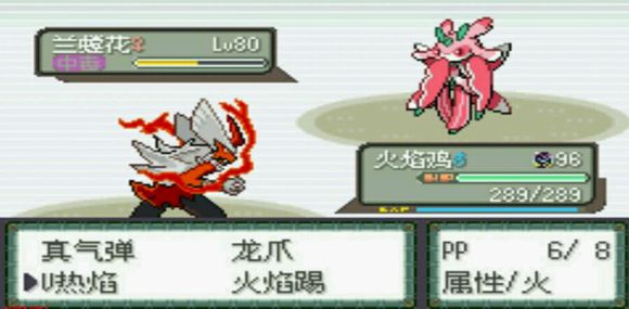 精灵宝可梦刽曜之影手机版