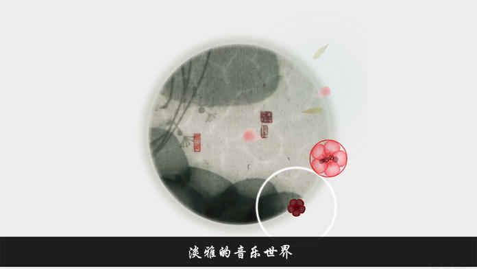 岁乐纪安卓版