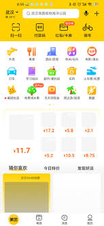 美团如何购买环球影城门票
