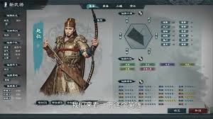 英雄立志传三国志任务系统怎么玩