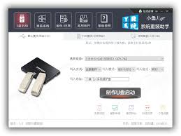 有哪些电脑系统重装软件