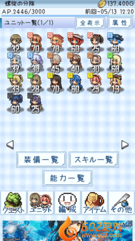 地下城女巫团最新版