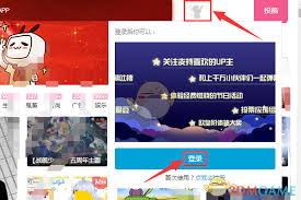 哔哩哔哩怎么绑定QQ账号