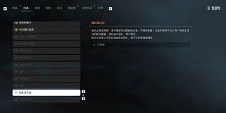 剑星猫咪摄影展支线任务怎么过