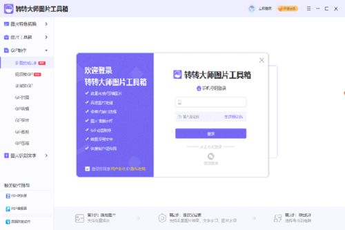 转转租机条件是什么