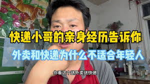 京东外卖无人接单如何解决