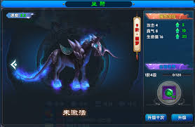 武林外传十年之约坐骑玩法如何分享