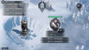 冰汽时代最后的家园树脂获取方法