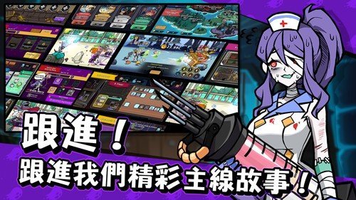 魔女和学生会免费版