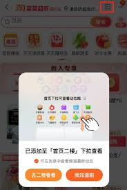 淘菜菜为何消失不见了