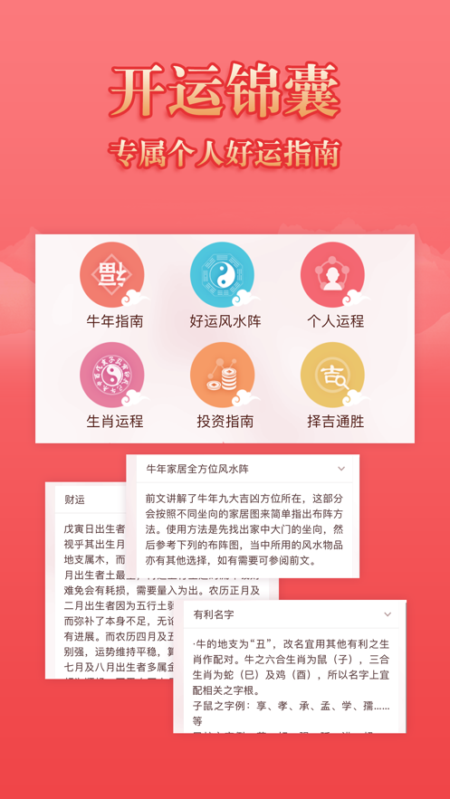 麦玲玲手机版
