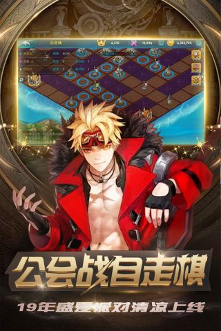 新忍者世界安卓版