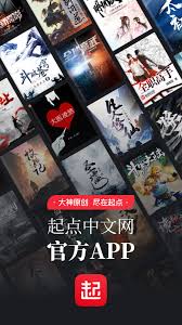 起点读书如何查看每日导读