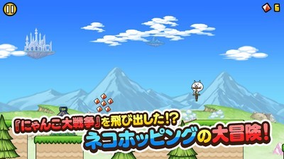 跳跳猫GOGO免费版