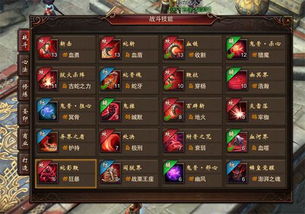 决胜巅峰炎煞技能详解