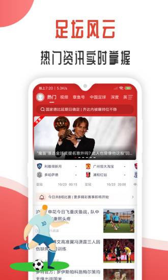 黑白直播免费正版