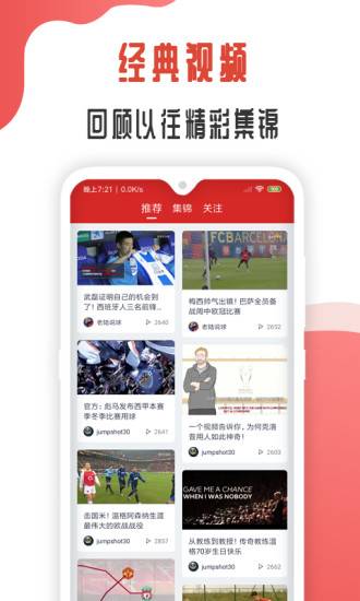 黑白直播定制版
