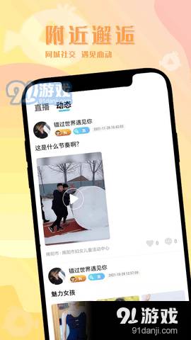 欧客直播2025最新版