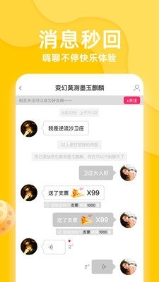 香蕉直播秀场老版本