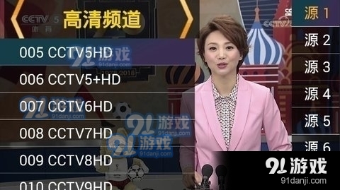 火焰直播ios版