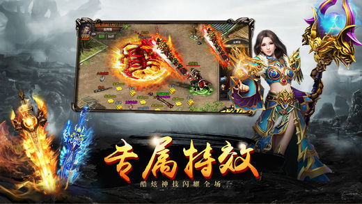 茅山奇闻录单职业官网版