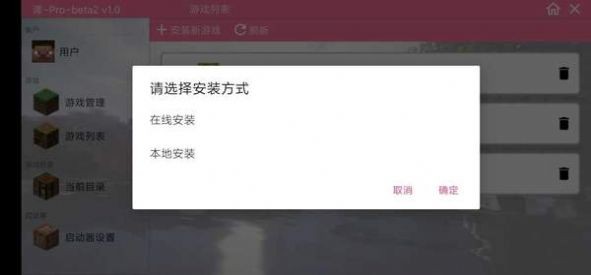 澪pro神奇宝贝幸运方块免费版