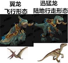 魔兽世界巨魔德鲁伊有哪些形态
