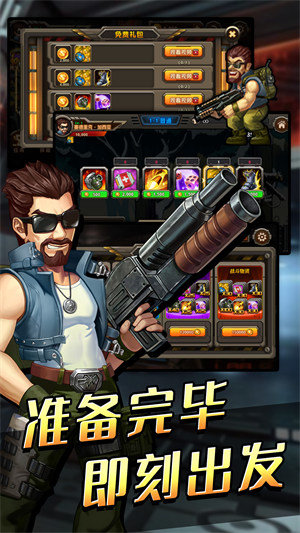 迷你特工队安卓版